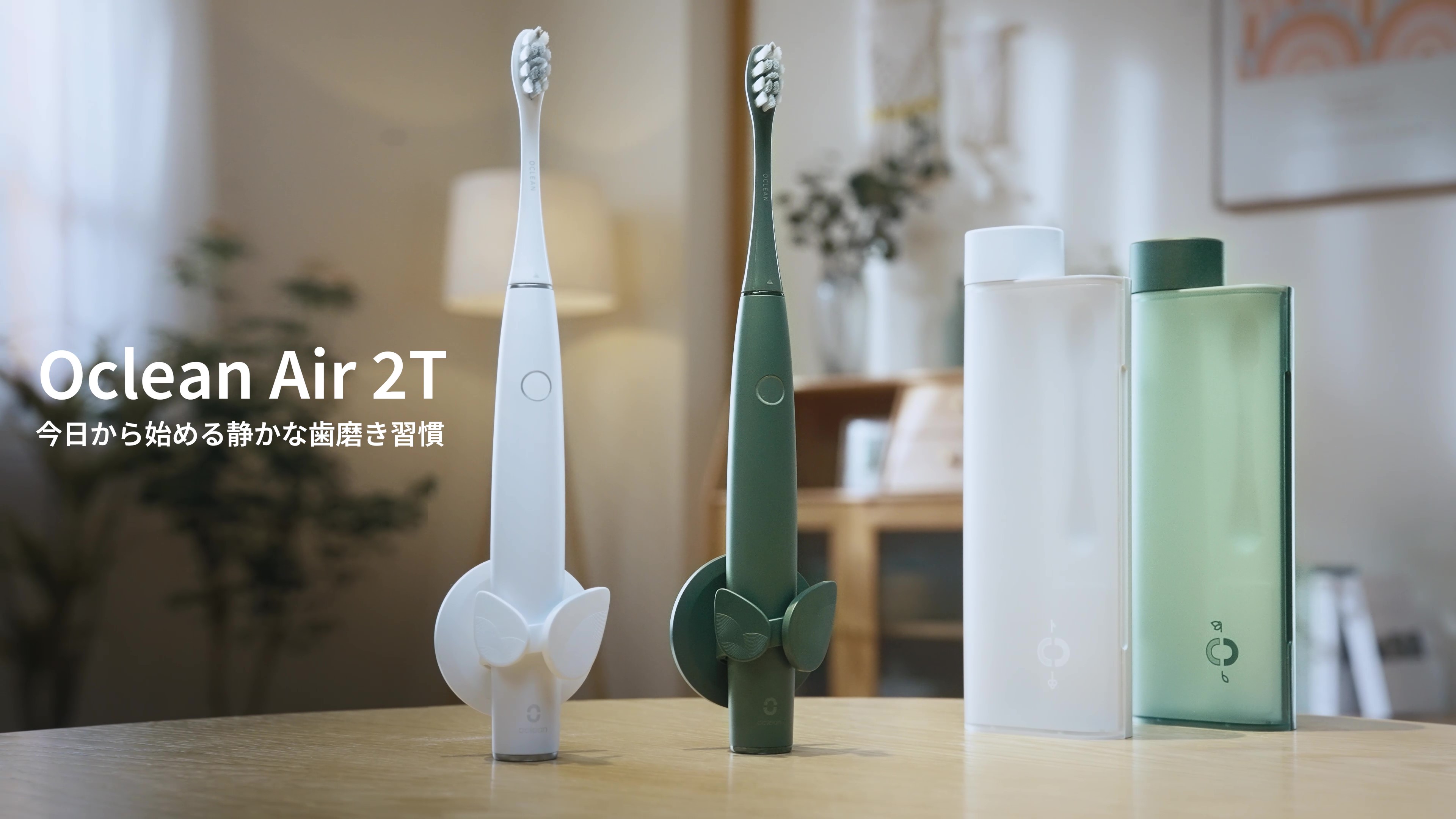 Amazon.co.jp: 【歯科協会推薦】 Oclean Air 2T 電動歯ブラシ 静音